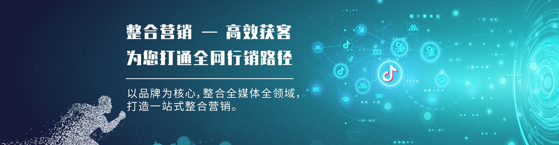 梅县sem主管